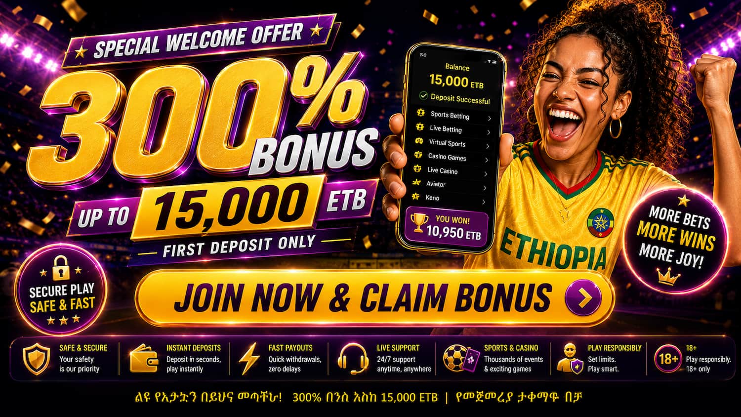 Beguma Bet